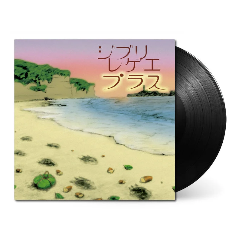 Ghibli Reggae Plus
