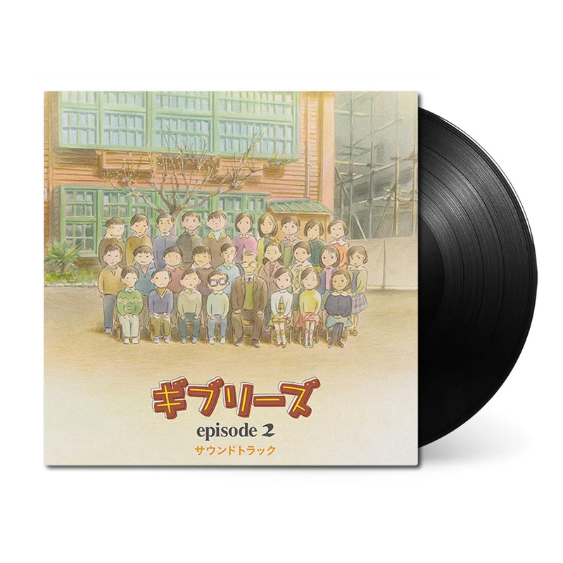 Ghiblies Episode 2 (Original Soundtrack)