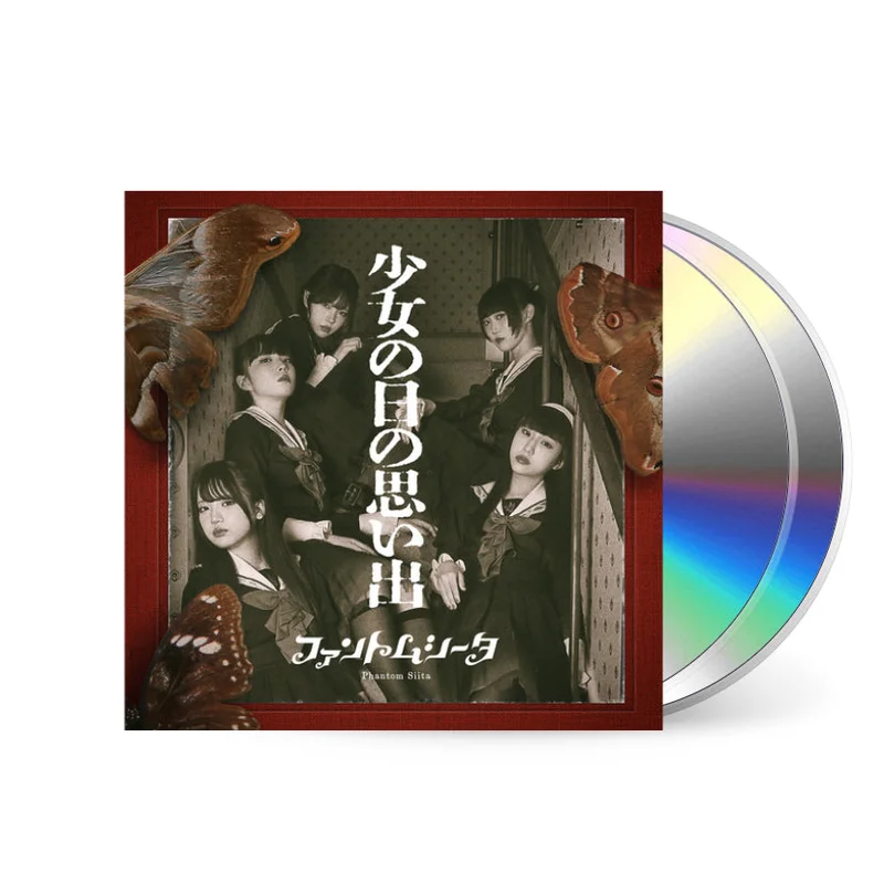 Girlhood Memories [CD]