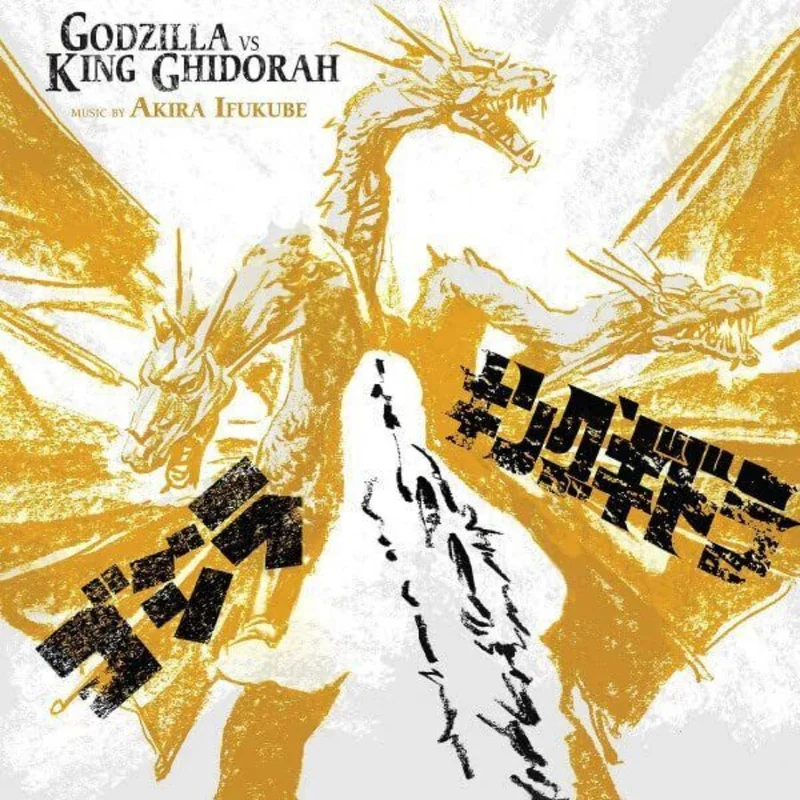 Godzilla Versus King Ghidorah - Vinyl Soundtrack