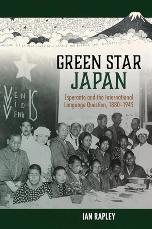 Green Star Japan : Esperanto and the International Language Question, 1880-1945