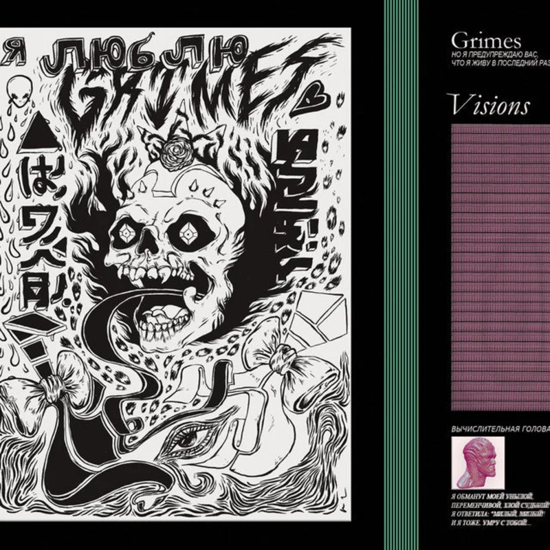 Grimes - Visions LP