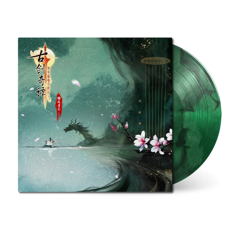 Gu Jian Qi Tan: Qin Xin Jian Po Jin He Zai - Swords of Legends (Music Selection)
