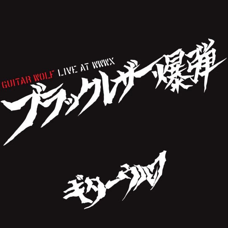 Guitar Wolf - Black Leather Bomb Live at WWWX LP