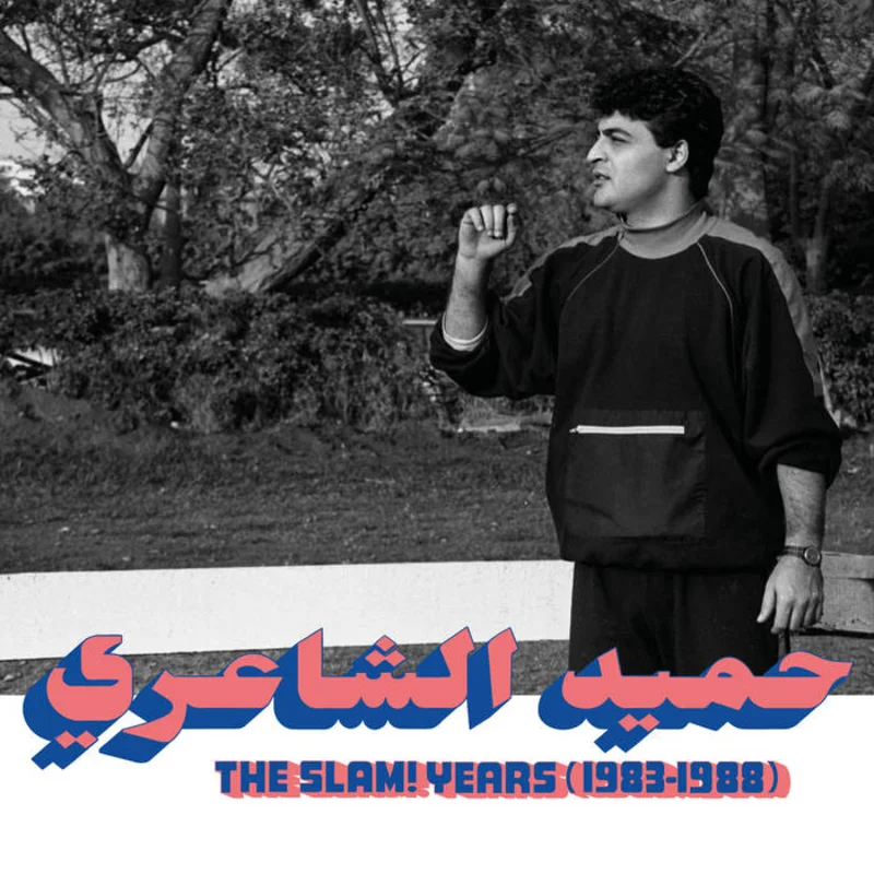 Hamid el Shaeri - The SLAM! Years (1983-1988) 2LP