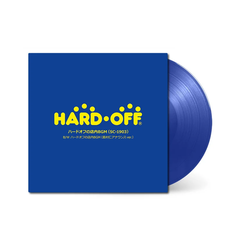 Hard Off Store Background Music (SC-1903) (WAKUWAKU BLUE VER.) [7"]