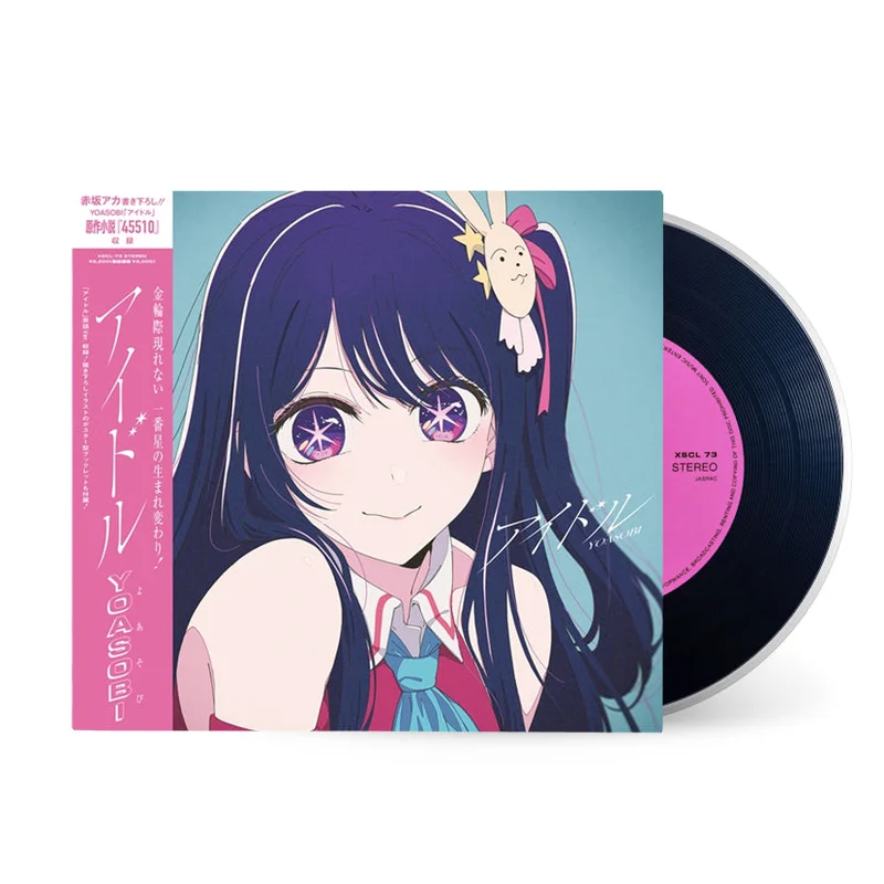 (Idol) [CD]