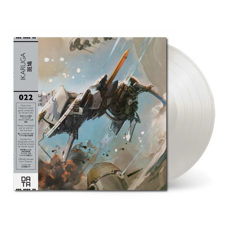 Ikaruga (Original Soundtrack)