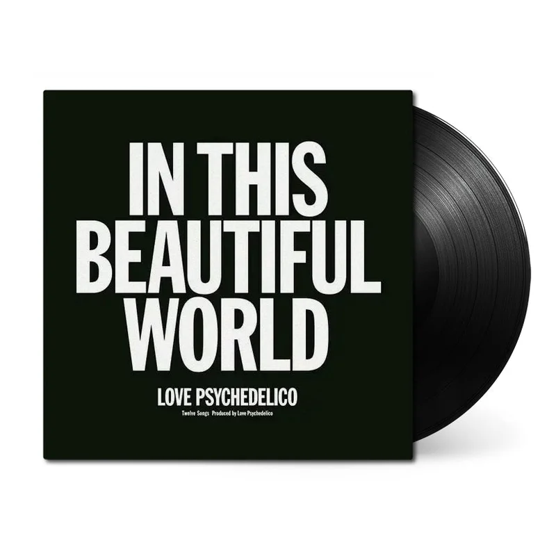 In This Beautiful World