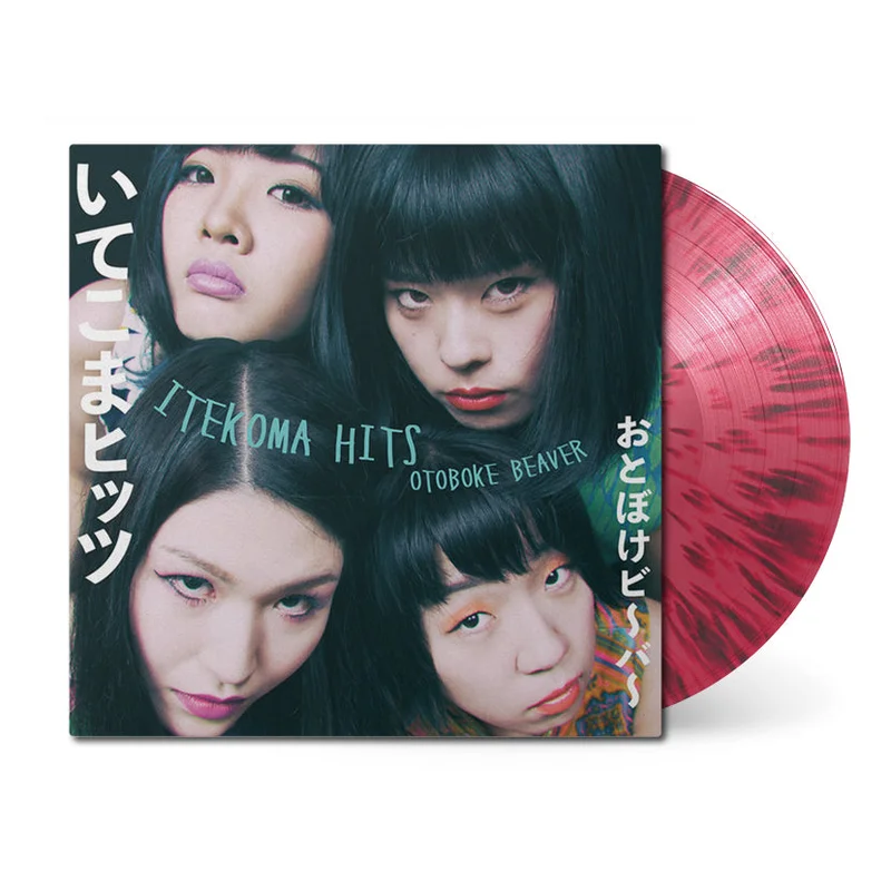 Itekoma Hits