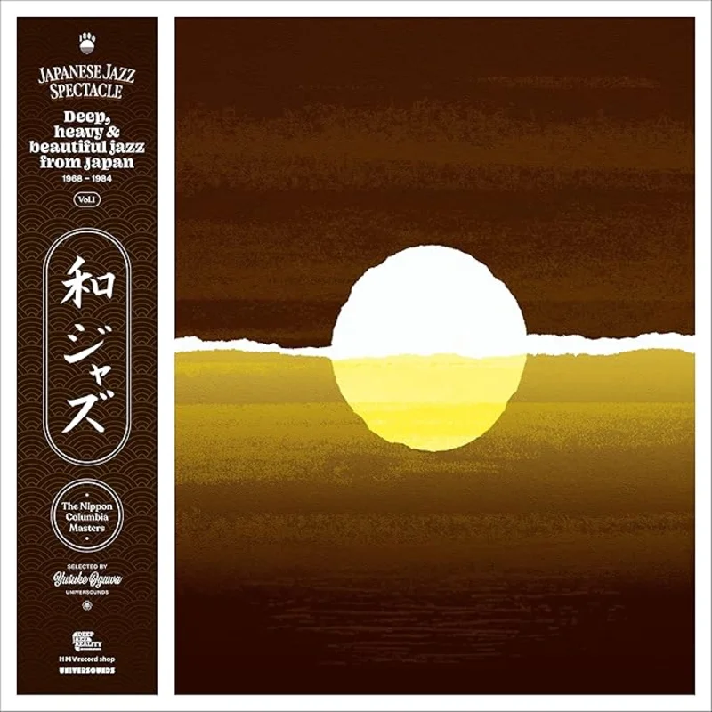 Japanese Jazz Spectacle Vol. 1 (2LP) Deep, Heavy and Beautiful Jazz from Japan 1968-1984