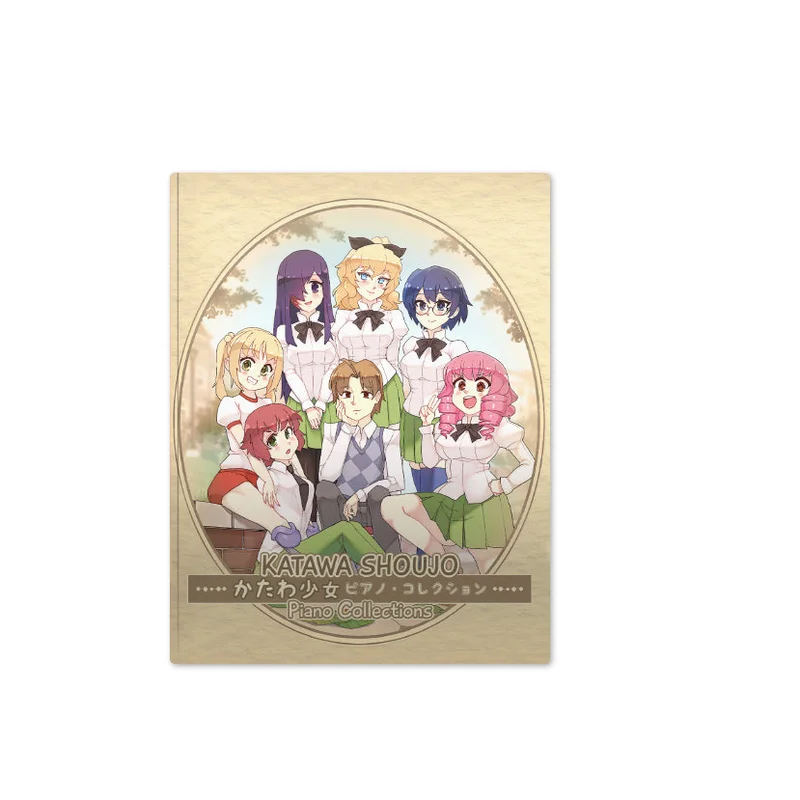 Katawa Shoujo Piano Collections [Sheet Music]