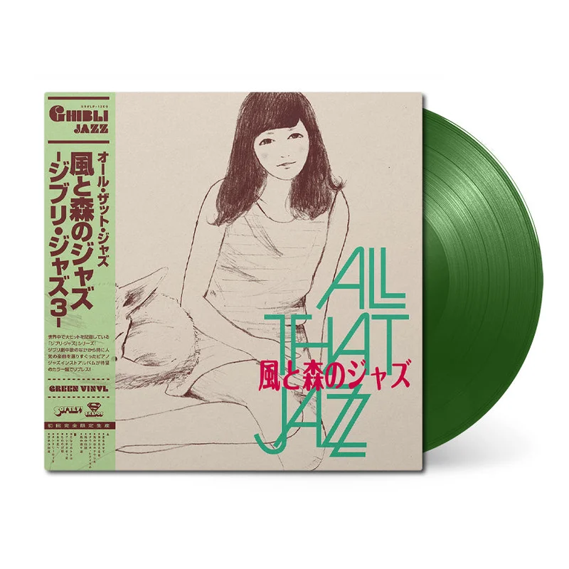 Kaze to Mori no Jazz -Ghibli Jazz 3-