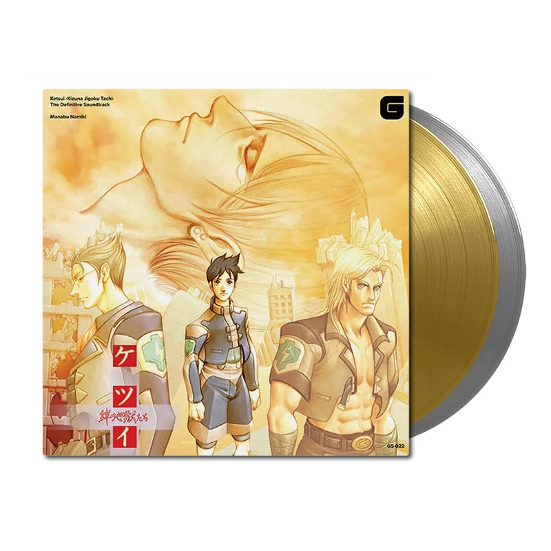 Ketsui -Kizuna Jigoku Tachi- (Definitive Soundtrack)