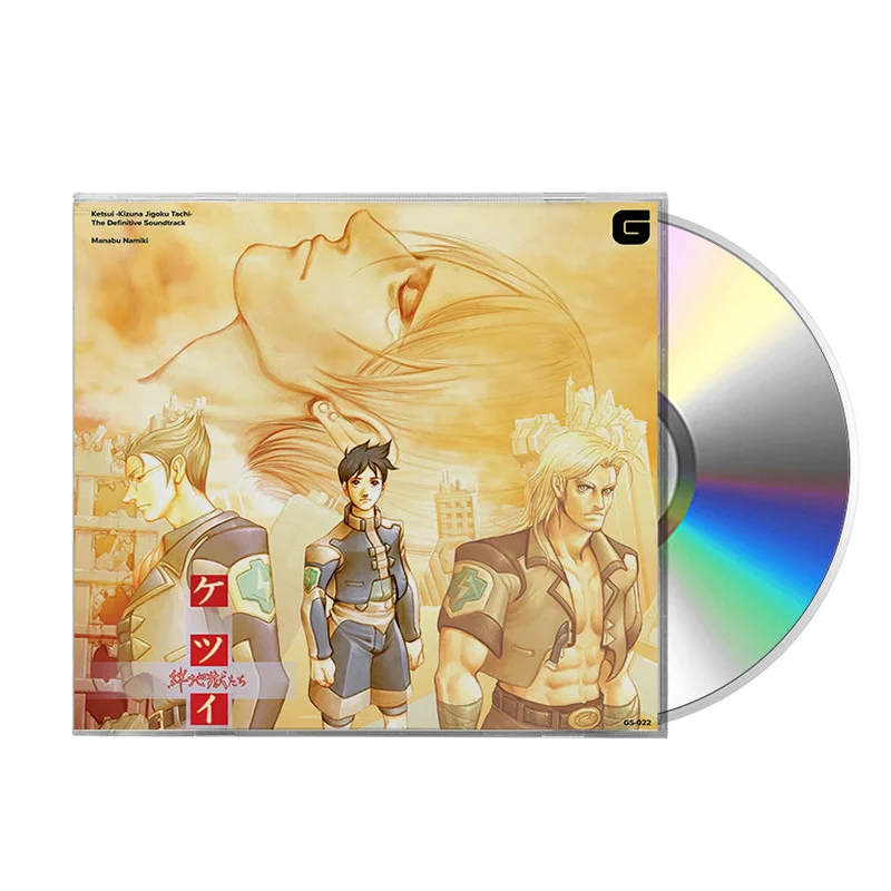 Ketsui -Kizuna Jigoku Tachi- (The Definite Soundtrack) [CD]