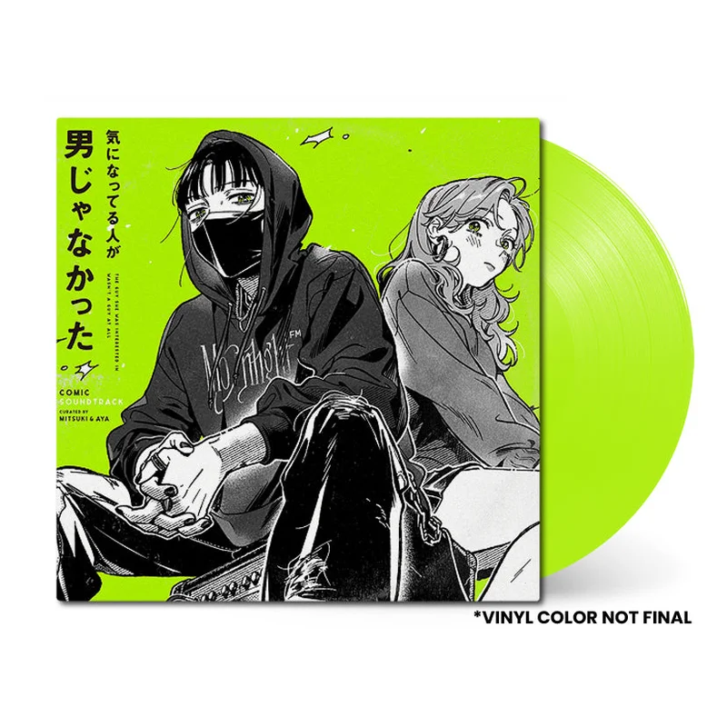 Ki ni Natteru Hito ga Otoko Janakatta (The Guy She Was Interested In Wasn't a Guy at All) [Comic Soundtrack]
