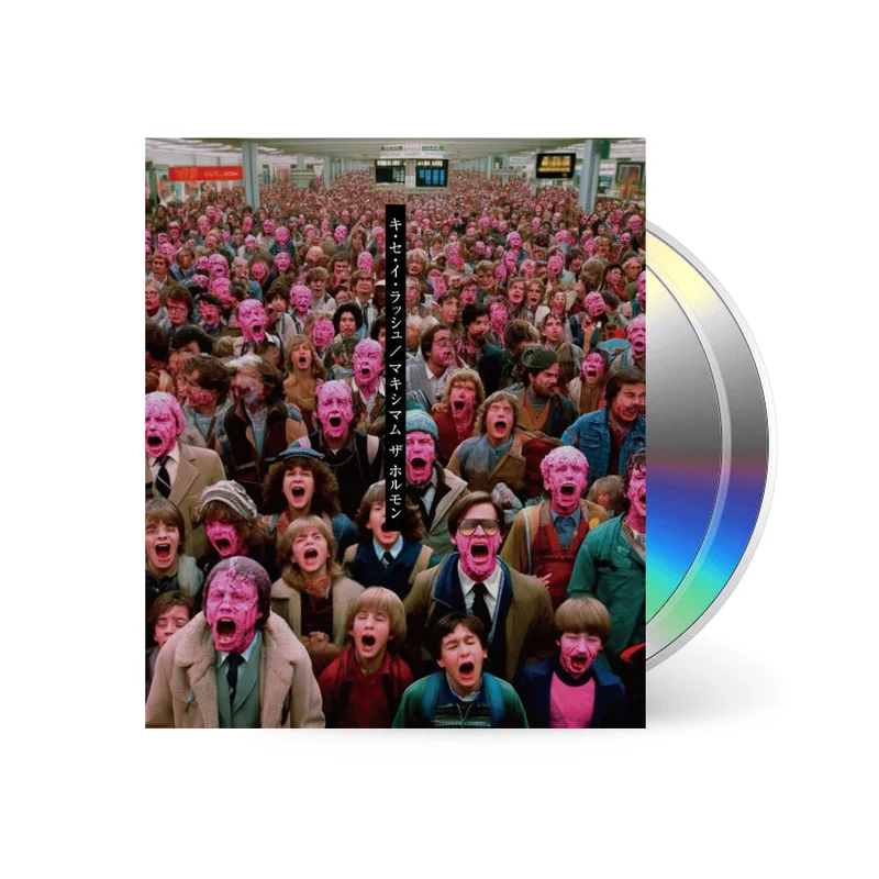Ki Se I Rush [CD]