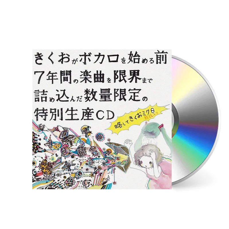 Kikuo Miku 0 [CD]