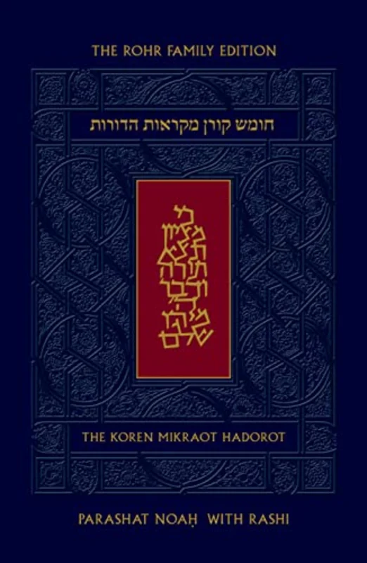 Koren Mikraot Hadorot, V2: Noah