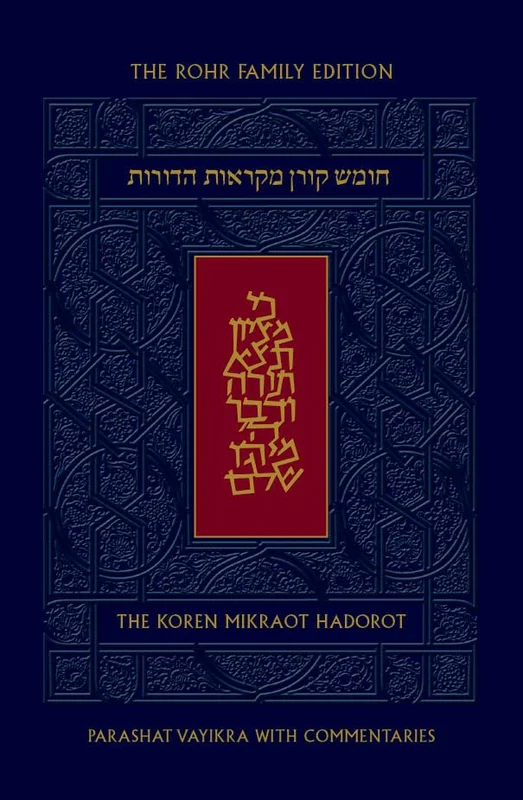 Koren Mikraot Hadorot, V23: Vayikra
