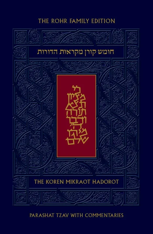 Koren Mikraot Hadorot, V24: Tzav
