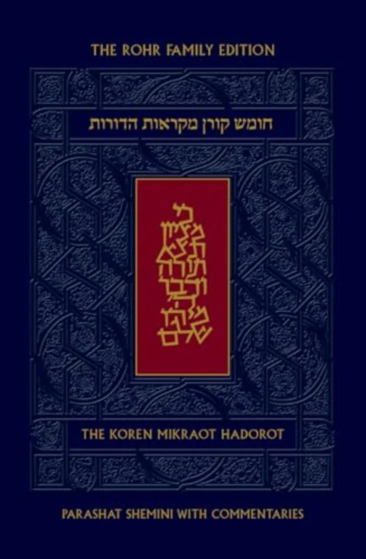 Koren Mikraot Hadorot, V25: Shemini