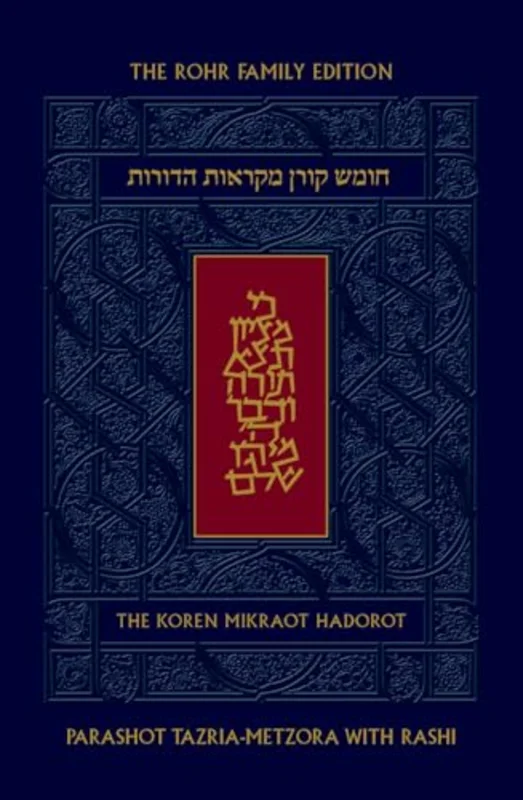 Koren Mikraot Hadorot, V26: Tazria-Metzora