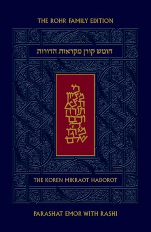 Koren Mikraot Hadorot V28: Emor