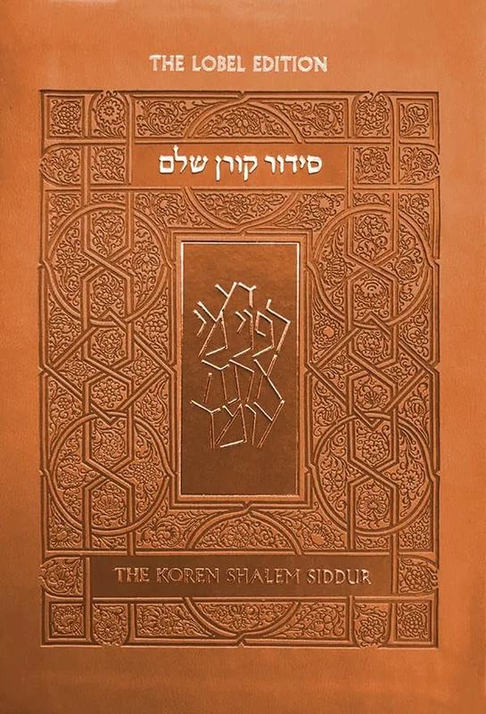 Koren Shalem Siddur with Tabs, Compact Orange