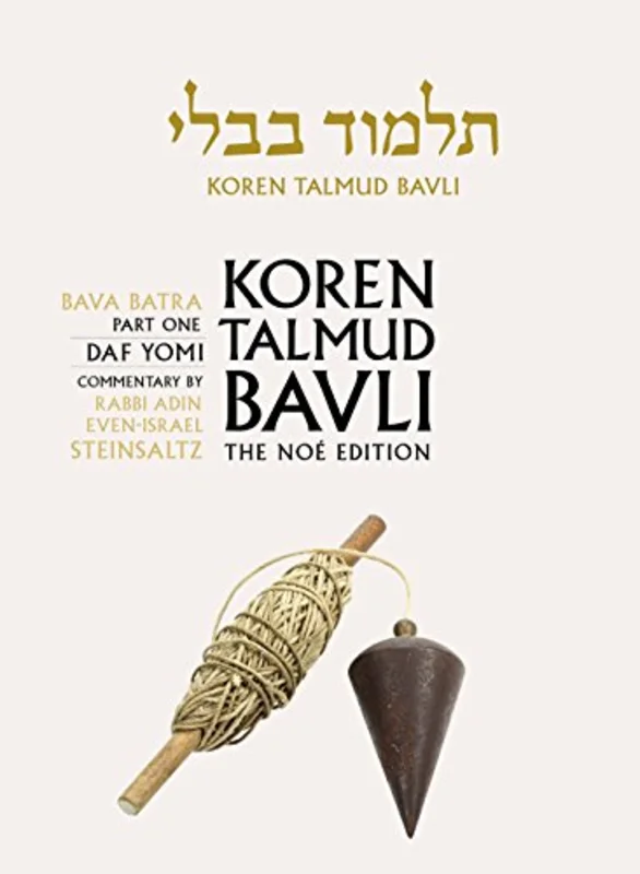 Koren Talmud Bavli : Bava Batra Part 1, English, Daf Yomi Vol. 27