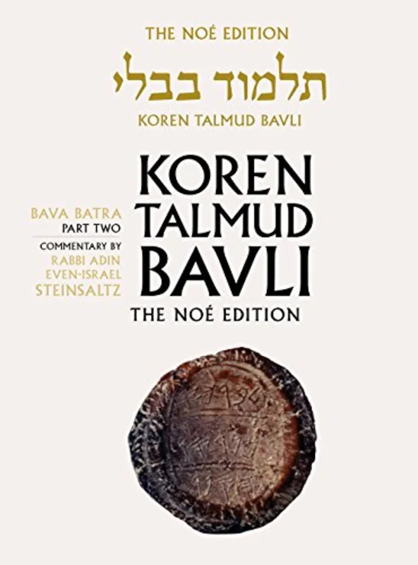 Koren Talmud Bavli : Bava Batra Part 2, English v. 28