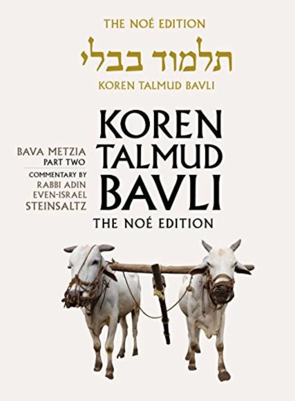 Koren Talmud Bavli : Bava Metzia Part 2, English