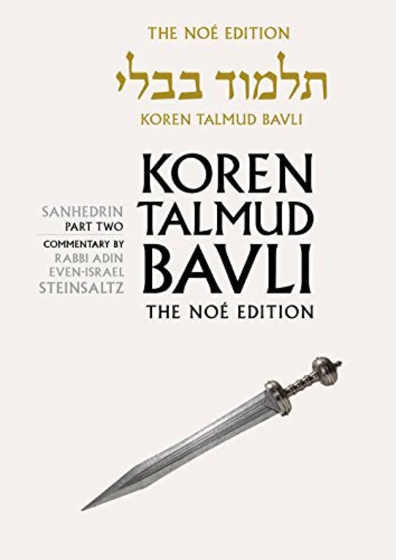 Koren Talmud Bavli : Sandhedrin Part 2, English v. 30