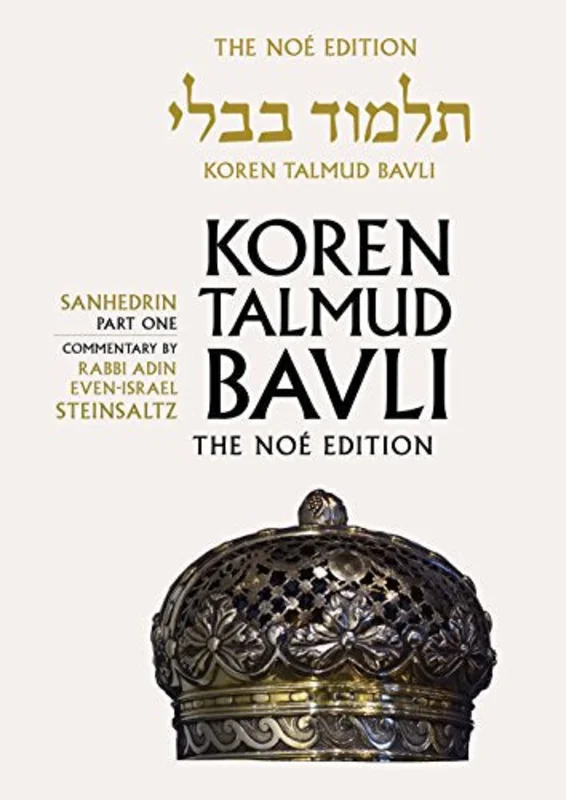 Koren Talmud Bavli : Sanhedrin Part 1, English v. 29