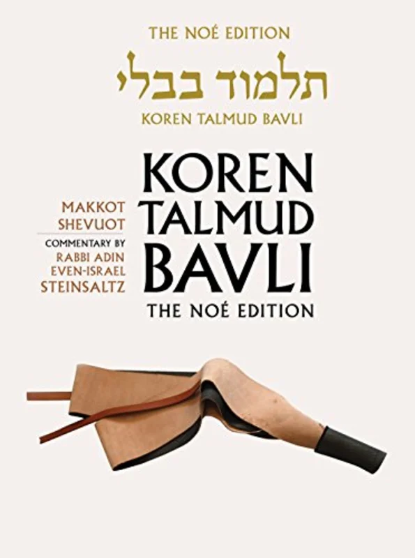 Koren Talmud Bavli : Shevuot, Makkot, English v. 31