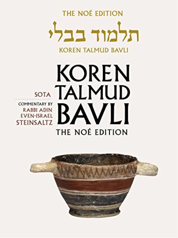 Koren Talmud Bavli : Sota, English v. 20