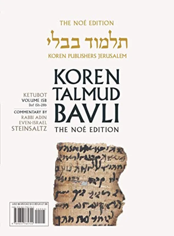 Koren Talmud Bavli V15b: Ketubot, Daf 15b-28b, Noeי Color Pb, H/E