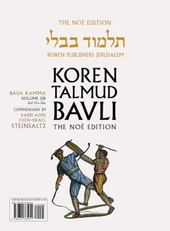 Koren Talmud Bavli V21b: Bava Kamma, Daf 17a-36a, Noe Color Pb, H/E