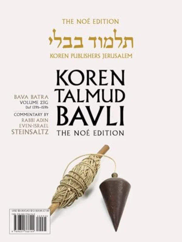 Koren Talmud Bavli V23g: Bava Batra, Daf 139b-159b, Noe Color Pb, H/E