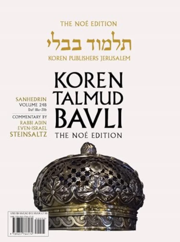 Koren Talmud Bavli V24b: Sanhedrin, Daf 18a-31b, Noe Color Pb, H/E