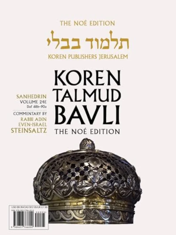 Koren Talmud Bavli V24e Sanhedrin, Daf 68b-90a, Noe Color Pb, H/E