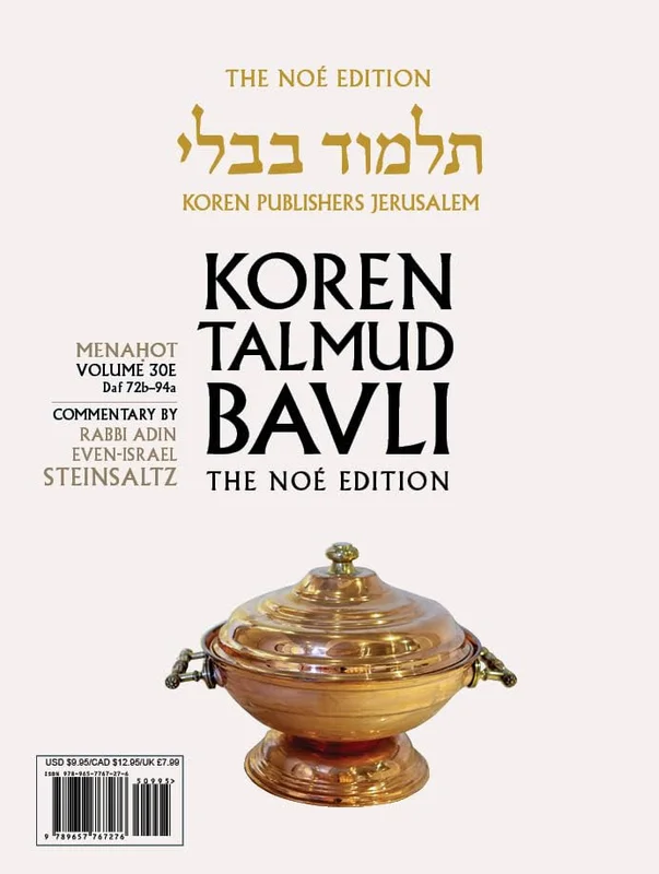 Koren Talmud Bavli V30e: Menahot, Daf 72b Through Daf 94a, Noe Color Pb, H/E