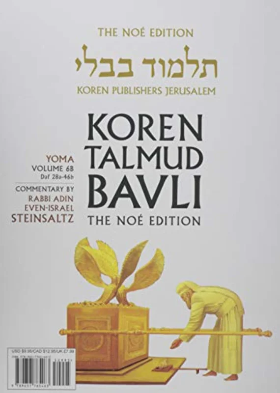 Koren Talmud Bavli V6b: Yoma, Daf 28a-46b, Noeי Color Pb, H/E