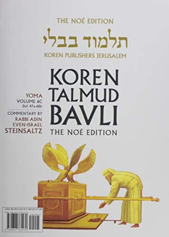 Koren Talmud Bavli V6c: Yoma, Daf 47a-68b, Noeי Color Pb, H/E