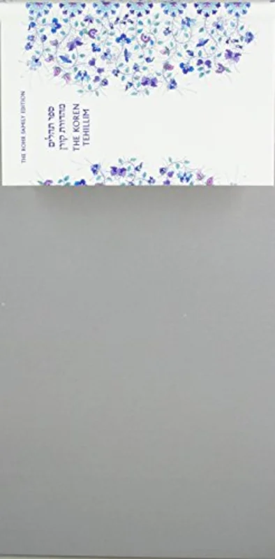 Koren Tehillim