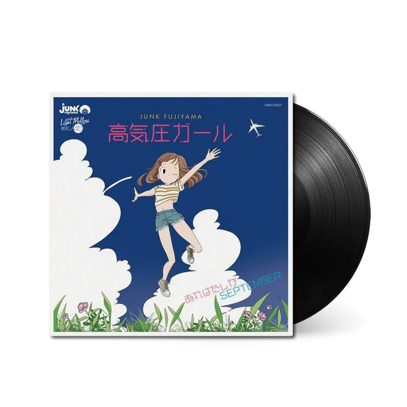 Koukiatsu Girl / That Must Be September