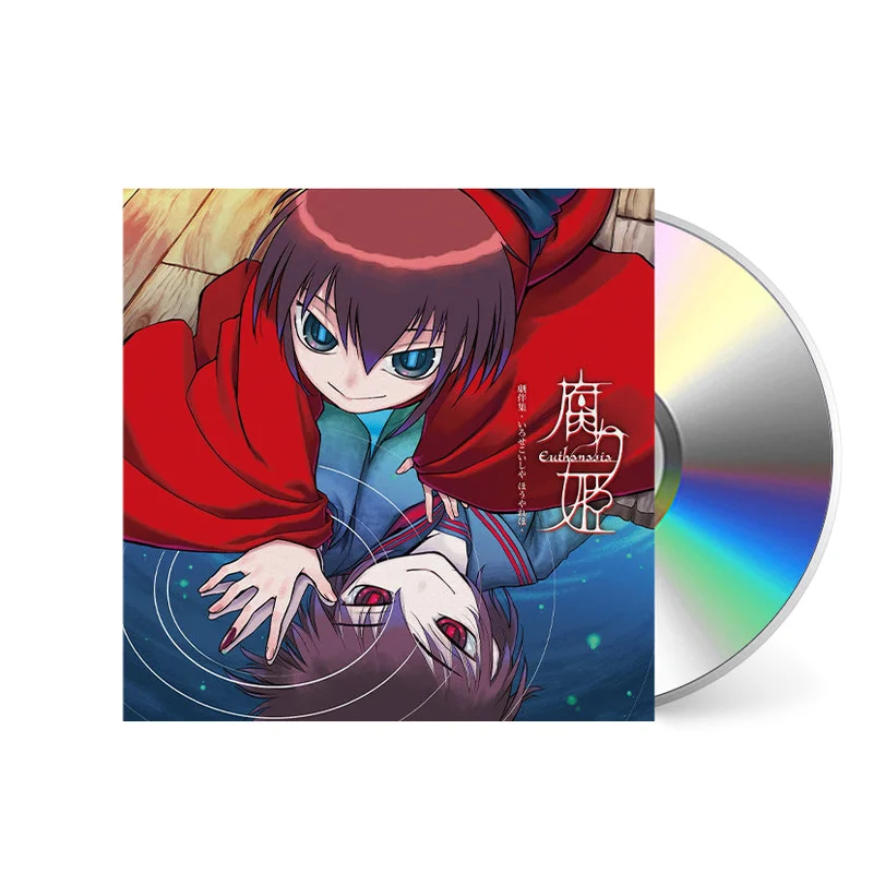 Kusarihime ~Euthanasia~ (Original Soundtrack) [CD]