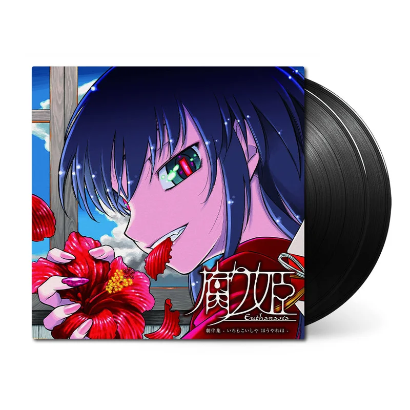 Kusarihime ~Euthanasia~ (Original Soundtrack)