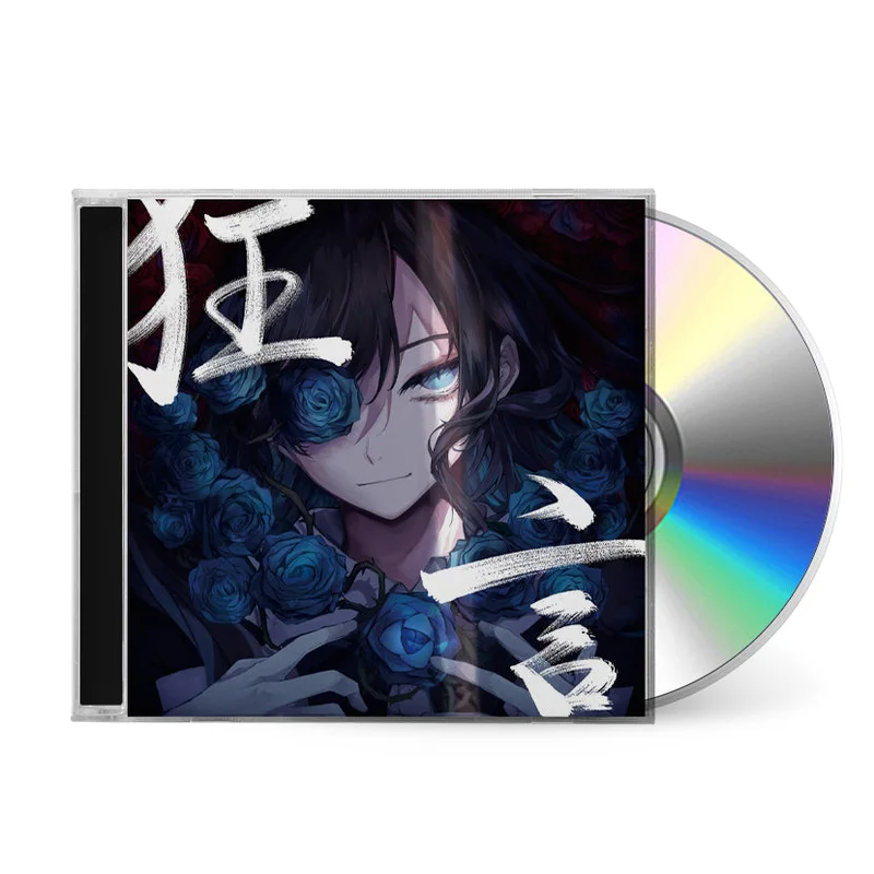 Kygen () [CD]