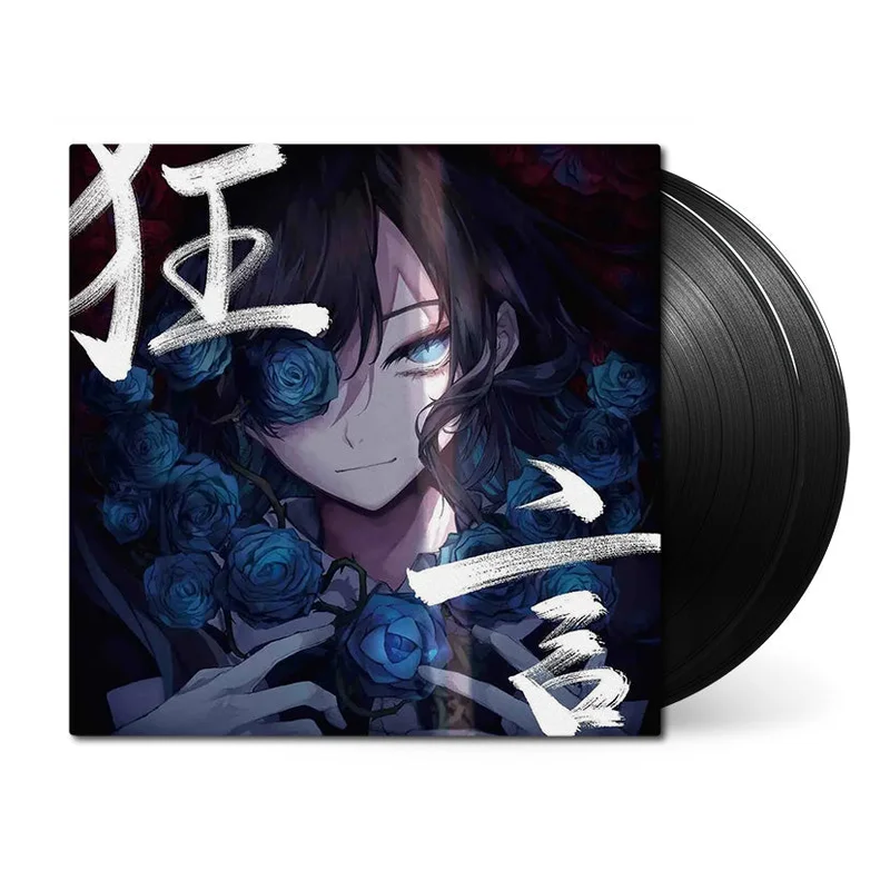 Kygen ()